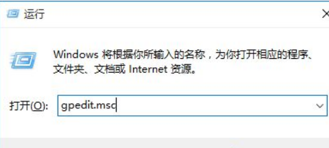 Win10安全軟件怎么關閉？Win10關閉自帶殺毒軟件的方法