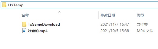 Win11系統怎么隱藏文件夾？Windows11如何隱藏某個文件夾？