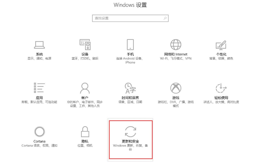 Win10打開軟件閃退怎么回事?Win10打開軟件閃退解決方法