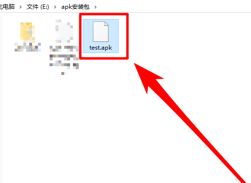 Win10電腦如何打開apk文件?Win10打開apk文件教程