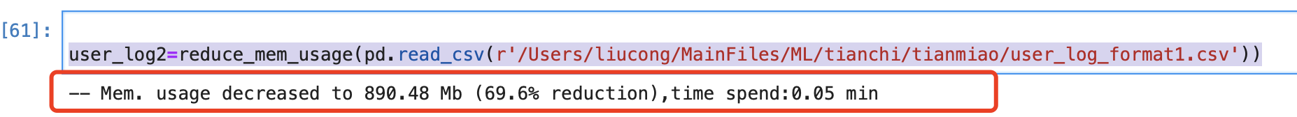 python數據分析之DataFrame內存優化