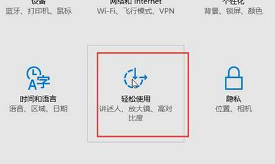Win10鼠標指針如何修改？Win10鼠標指針修改的方法