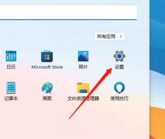Win11怎么添加VPN？Win11添加VPN操作方法