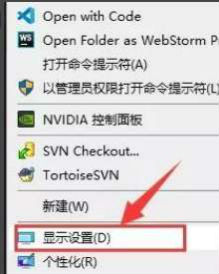 win10雙屏設(shè)置步驟 win10怎么雙屏幕顯示桌面窗口
