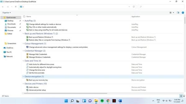 Win11上帝模式有什么用?Win11上帝模式怎么打開?