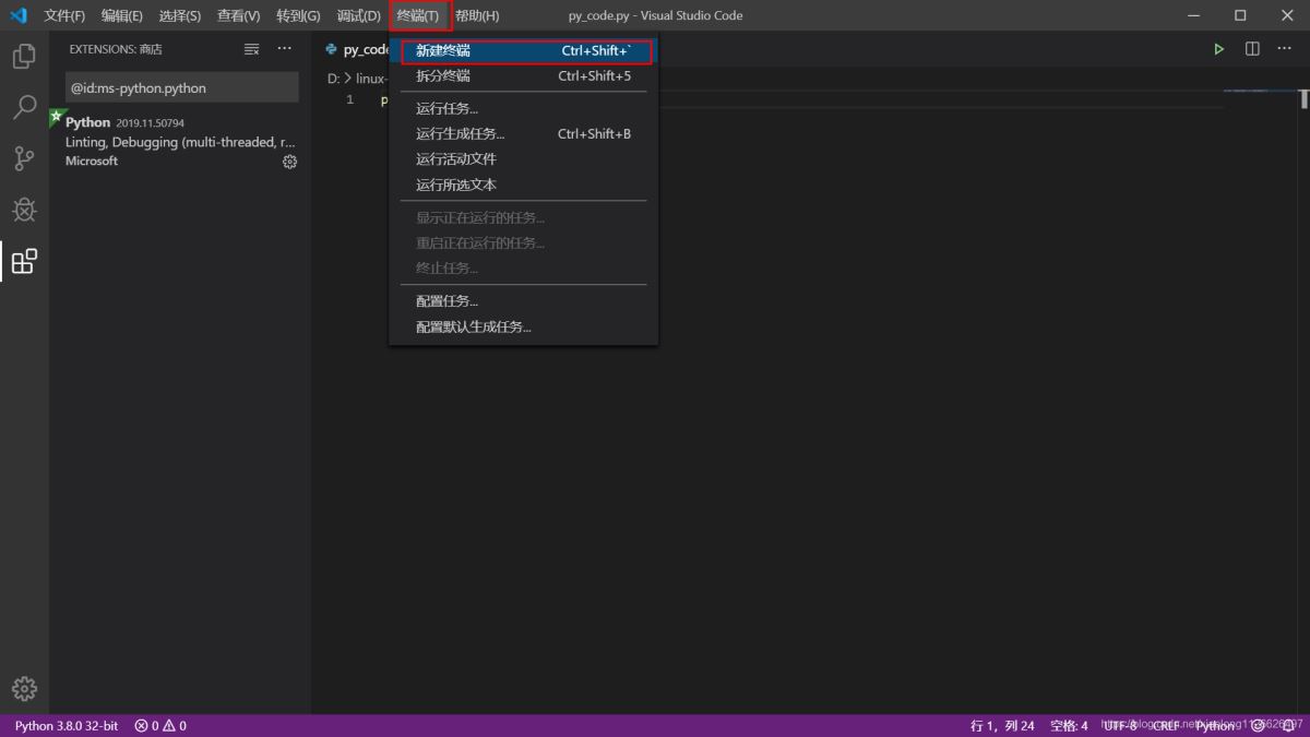Python入門(mén)開(kāi)發(fā)教程  windows下搭建開(kāi)發(fā)環(huán)境vscode的步驟詳解