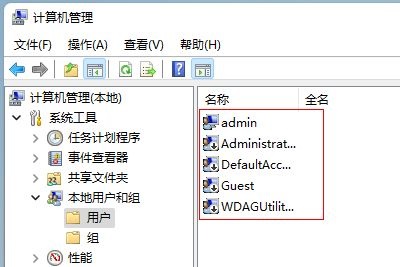 Windows11系統怎么改用戶名字？Win11更改用戶名的步驟