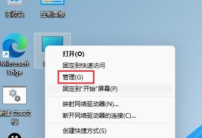 Windows11系統怎么改用戶名字？Win11更改用戶名的步驟