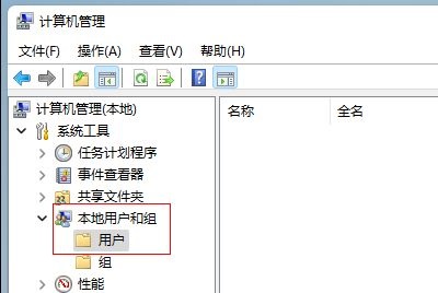 Windows11系統怎么改用戶名字？Win11更改用戶名的步驟