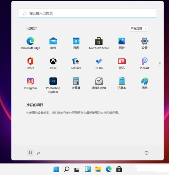 Win11和Win10哪個(gè)流暢？Win11和Win10的區(qū)別詳細(xì)分析