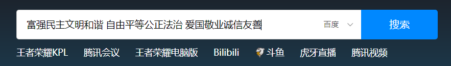 python實現剪貼板的操作