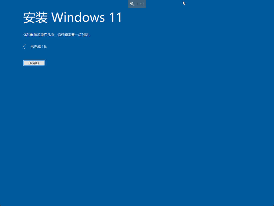 Win10電腦不符合Win11升級條件 跳過檢測強制升級Win11教程