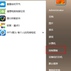 現在Win7還能免費升級Win10嗎？