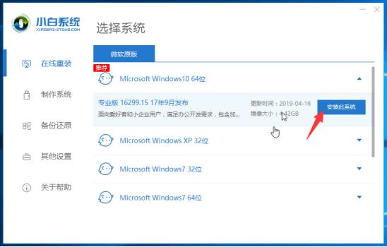 現在Win7還能免費升級Win10嗎？