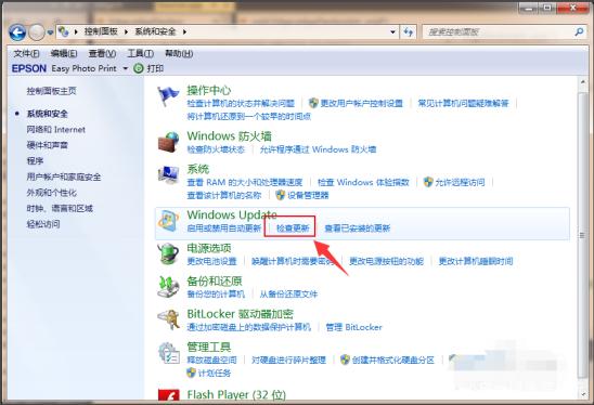 現在Win7還能免費升級Win10嗎？