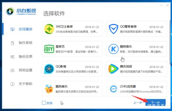 現在Win7還能免費升級Win10嗎？