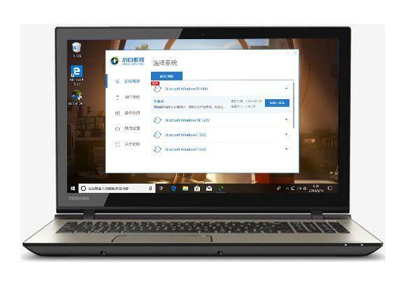 現在Win7還能免費升級Win10嗎？