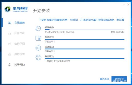 現在Win7還能免費升級Win10嗎？