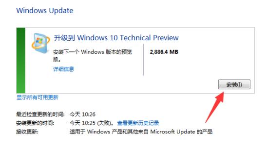 現在Win7還能免費升級Win10嗎？