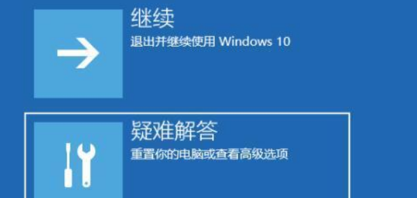 Win11突然黑屏怎么辦?Win11突然黑屏解決方法