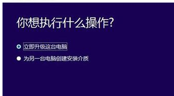 Win7怎么升級正版Win10？最全Win7免費升級正版Win10教程