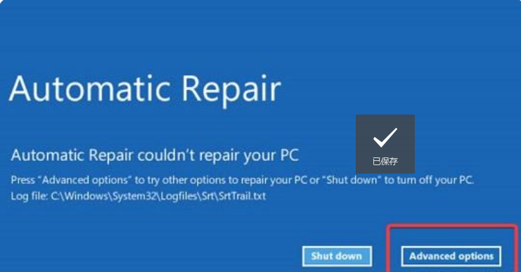 Win11突然黑屏怎么辦?Win11突然黑屏解決方法