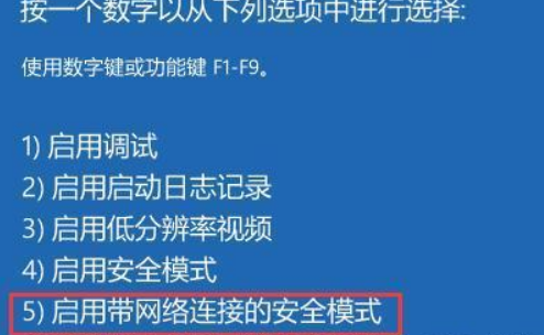 Win11突然黑屏怎么辦?Win11突然黑屏解決方法