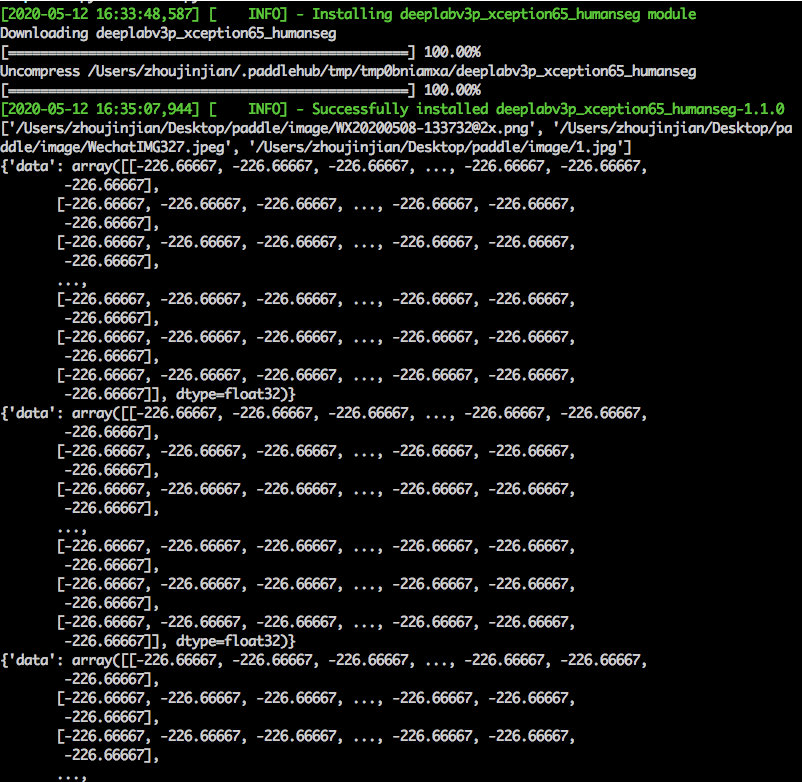 5行Python代碼實(shí)現(xiàn)一鍵批量扣圖