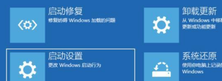 Win11突然黑屏怎么辦?Win11突然黑屏解決方法