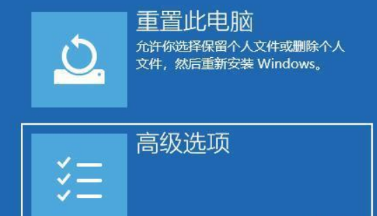 Win11突然黑屏怎么辦?Win11突然黑屏解決方法