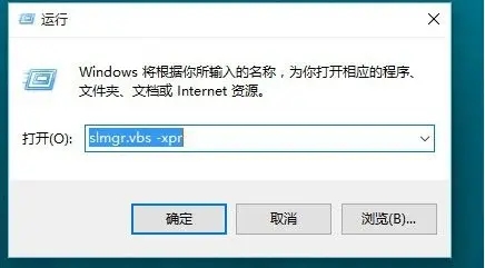 Win11怎么看激活時間 怎么看Win11是不是永久激活?