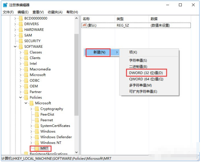 Win11怎樣刪除惡意軟件 Win11惡意軟件刪除教程