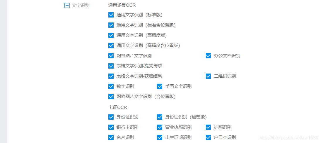 Python基于百度AI實(shí)現(xiàn)抓取表情包