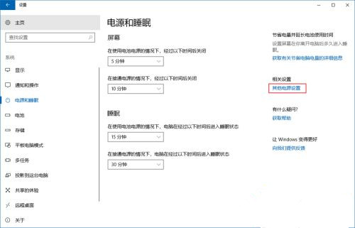 Win10休眠后無法喚醒怎么解決？Win10休眠后無法喚醒解決方法