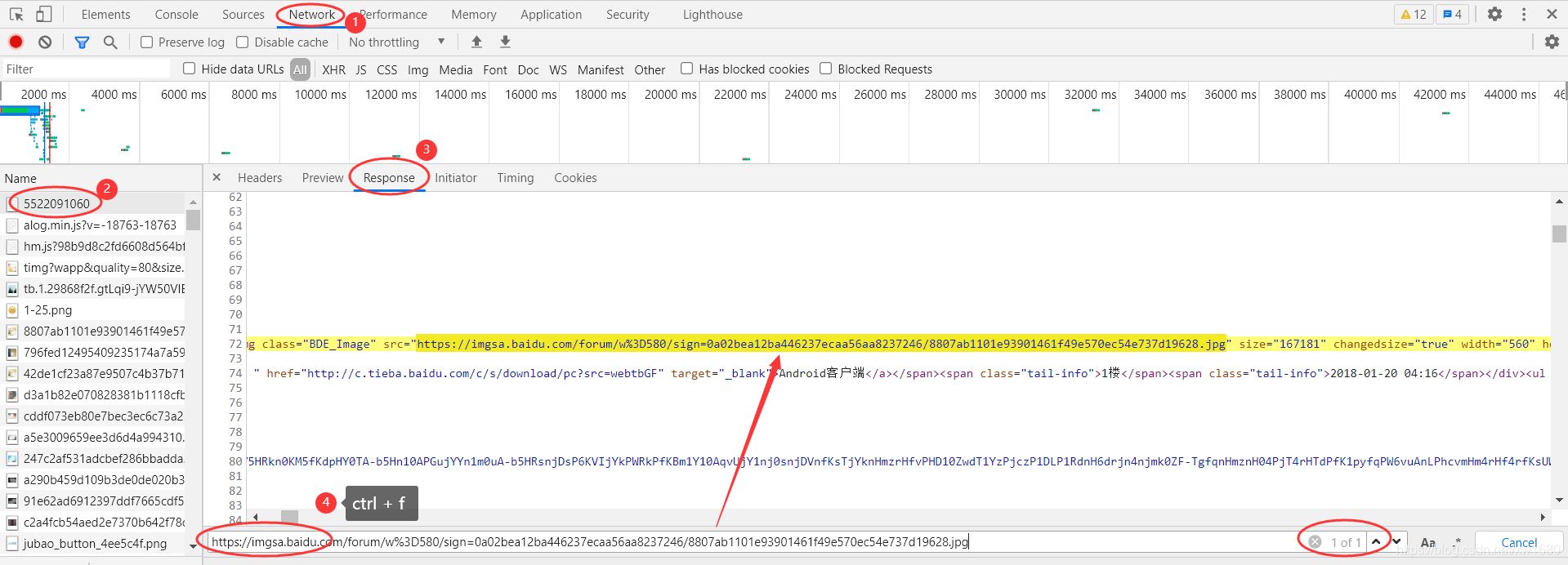 Python基于百度AI實(shí)現(xiàn)抓取表情包