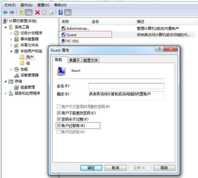 Win10無法連接win7的打印機(jī)