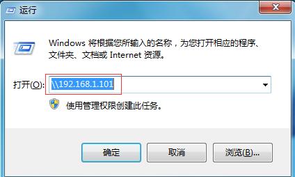 Win10無法連接win7的打印機(jī)