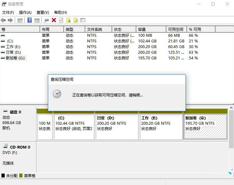 Win11怎么分盤？Win11硬盤分區(qū)的方法