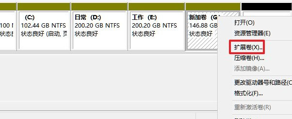 Win11怎么分盤？Win11硬盤分區(qū)的方法
