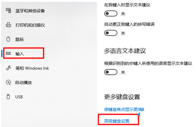 Win11輸入法不見了怎么辦?Win11輸入法一鍵調取方法