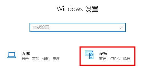 Win11輸入法不見了怎么辦?Win11輸入法一鍵調取方法