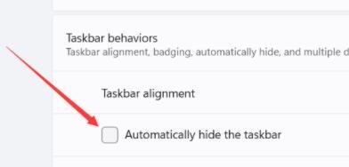 Windows11任務欄無法隱藏?Windows11任務欄無法隱藏解決方法