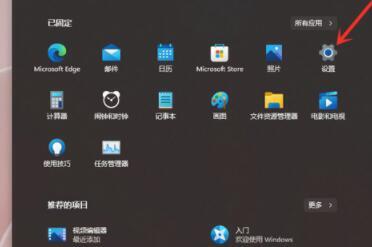 Windows11任務欄無法隱藏?Windows11任務欄無法隱藏解決方法