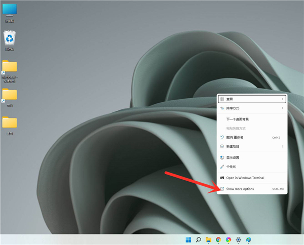 Win11右鍵菜單沒有刷新怎么辦？Win11右鍵菜單沒有刷新的解決辦法