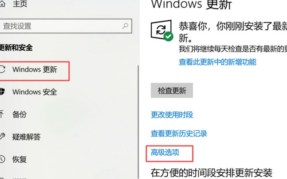 Win10 21H1怎么關閉自動更新？Win10 21H1關閉自動更新版本方法