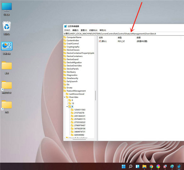 Win11右鍵菜單怎么設置成Win10經典樣式？