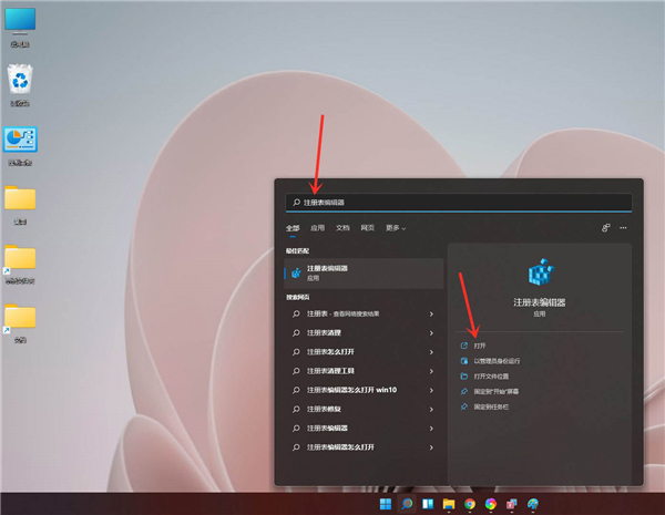 Win11右鍵菜單怎么設置成Win10經典樣式？