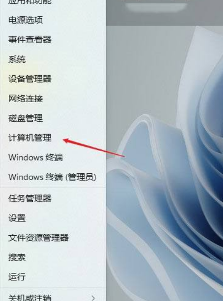 Win11打字沒反應？Win1打字沒反應解決方法