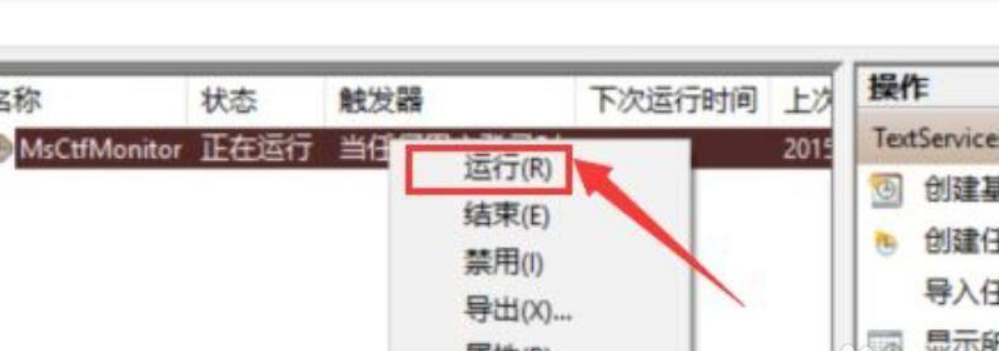 Win11打字沒反應？Win1打字沒反應解決方法