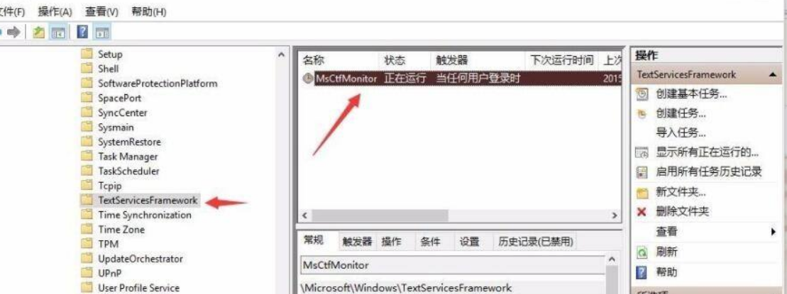 Win11打字沒反應？Win1打字沒反應解決方法